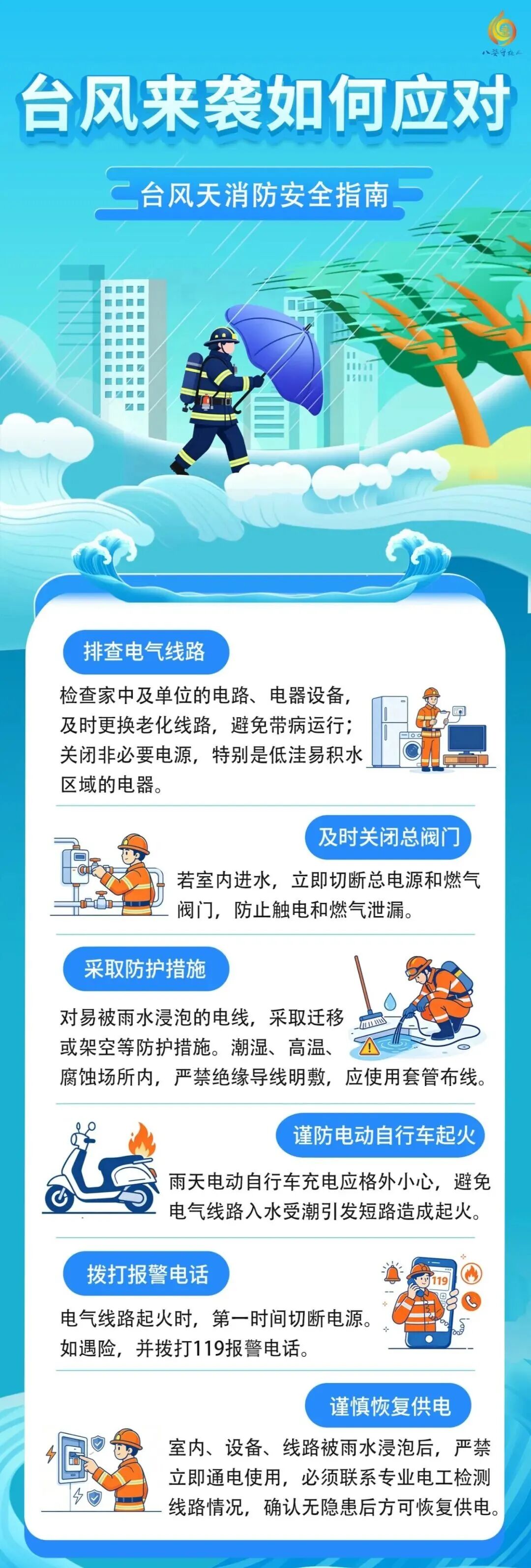 微信图片_20260709180939_13181_143.jpg